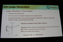 画像ギャラリー No.005のサムネイル画像 / ［SIGGRAPH］ゲームにおいて平面視表示を立体視表示へと変換する2つの手法