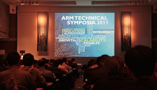 画像ギャラリー No.005のサムネイル画像 / 「ARM Technical Symposia」開催,Cortex-A15やMali-T685など同社製品の概要やPS Suiteの展開なども語られた基調講演をレポート