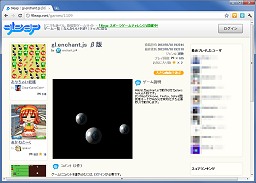 画像ギャラリー No.001のサムネイル画像 / enchant.jsがWebGLに対応,本格的な3Dグラフィックスによるゲーム開発が手軽に