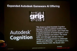 画像ギャラリー No.007のサムネイル画像 / ［GDC 2012］Autodesk，ゲーム関連ミドルウェア「Gameware」の最新版を発表。Wii U開発向けに任天堂へのライセンス提供も開始