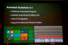 画像ギャラリー No.009のサムネイル画像 / ［GDC 2012］Autodesk，ゲーム関連ミドルウェア「Gameware」の最新版を発表。Wii U開発向けに任天堂へのライセンス提供も開始