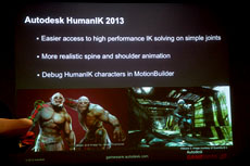画像ギャラリー No.011のサムネイル画像 / ［GDC 2012］Autodesk，ゲーム関連ミドルウェア「Gameware」の最新版を発表。Wii U開発向けに任天堂へのライセンス提供も開始