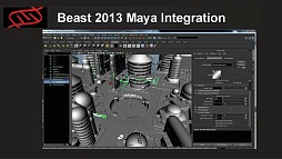 画像ギャラリー No.009のサムネイル画像 / オートデスク,「Maya 2013」など3D CG制作ソフトウェアおよびゲームミドルウェアの新製品を発表