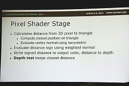 画像ギャラリー No.019のサムネイル画像 / SCEEのPhyreEngine開発者が注目するDirectX 11レベルのグラフィックス技術。ボリューム空間におけるプロシージャル形状処理の考察