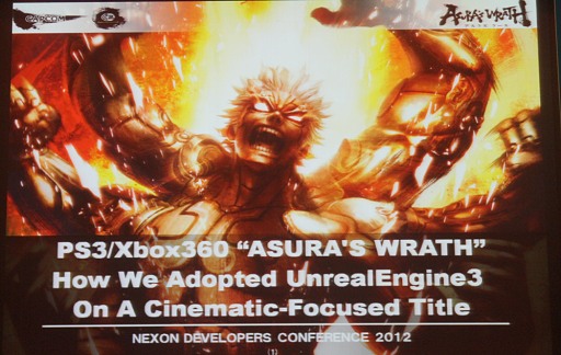 画像ギャラリー No.003のサムネイル画像 / 韓国のゲーム開発者会議で語られた「ASURA’S WRATH」における「Unreal Engine 3」導入事例