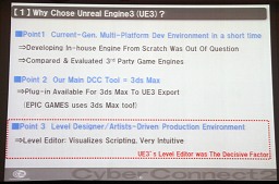 画像ギャラリー No.004のサムネイル画像 / 韓国のゲーム開発者会議で語られた「ASURA’S WRATH」における「Unreal Engine 3」導入事例