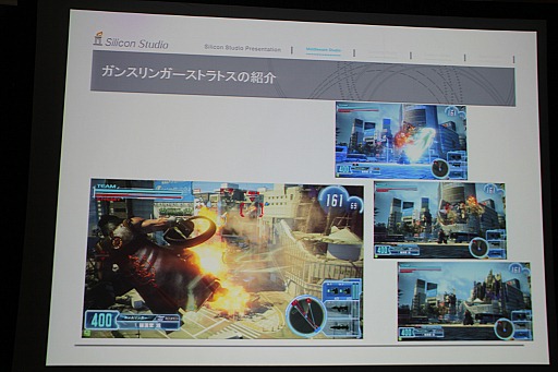 画像ギャラリー No.008のサムネイル画像 / ［GTMF 2012］ゲームエンジン「OROCHI」による「ガンスリンガー ストラトス」開発の実際
