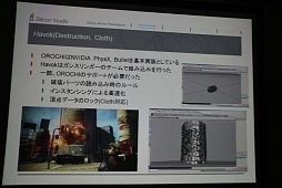 画像ギャラリー No.012のサムネイル画像 / ［GTMF 2012］ゲームエンジン「OROCHI」による「ガンスリンガー ストラトス」開発の実際
