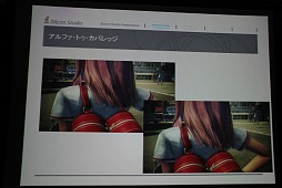 画像ギャラリー No.017のサムネイル画像 / ［GTMF 2012］ゲームエンジン「OROCHI」による「ガンスリンガー ストラトス」開発の実際