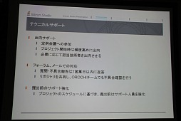 画像ギャラリー No.020のサムネイル画像 / ［GTMF 2012］ゲームエンジン「OROCHI」による「ガンスリンガー ストラトス」開発の実際