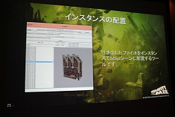 画像ギャラリー No.025のサムネイル画像 / ［GTMF 2012］「GRAVITY DAZE」開発スタッフが語る，アートコンセプトをPS Vita上で実現した手法の実際