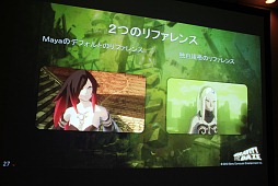 画像ギャラリー No.027のサムネイル画像 / ［GTMF 2012］「GRAVITY DAZE」開発スタッフが語る，アートコンセプトをPS Vita上で実現した手法の実際