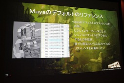 画像ギャラリー No.028のサムネイル画像 / ［GTMF 2012］「GRAVITY DAZE」開発スタッフが語る，アートコンセプトをPS Vita上で実現した手法の実際