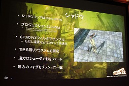 画像ギャラリー No.066のサムネイル画像 / ［GTMF 2012］「GRAVITY DAZE」開発スタッフが語る，アートコンセプトをPS Vita上で実現した手法の実際