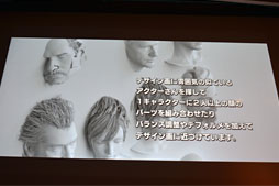 画像ギャラリー No.013のサムネイル画像 / ［CEDEC 2012］メイキングオブ「Agni’s Philosophy」。スクエニの次世代ゲームエンジン「Luminous Studio」を使った技術デモ，その開発秘話 
