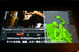 画像ギャラリー No.025のサムネイル画像 / ［CEDEC 2012］メイキングオブ「Agni’s Philosophy」。スクエニの次世代ゲームエンジン「Luminous Studio」を使った技術デモ，その開発秘話 