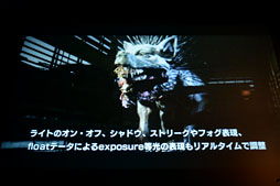 画像ギャラリー No.026のサムネイル画像 / ［CEDEC 2012］メイキングオブ「Agni’s Philosophy」。スクエニの次世代ゲームエンジン「Luminous Studio」を使った技術デモ，その開発秘話 