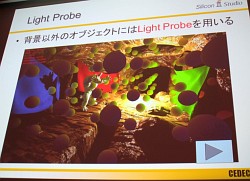 画像ギャラリー No.023のサムネイル画像 / ［CEDEC 2012］低負荷で多重反射を含む動的GIを実現可能な「Modular Radiance Transfer法」とは