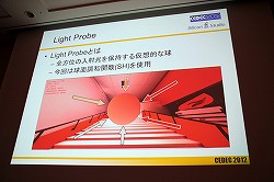 画像ギャラリー No.024のサムネイル画像 / ［CEDEC 2012］低負荷で多重反射を含む動的GIを実現可能な「Modular Radiance Transfer法」とは