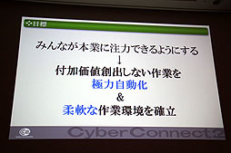 画像ギャラリー No.004のサムネイル画像 / ［CEDEC 2012］今後増加する「世界同時発売」に備え，ローカライズ環境をどう整えるべきか。「ゲームに使える翻訳支援ツールの要件」レポート
