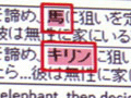 ［CEDEC 2012］今後増加する「世界同時発売」に備え，ローカライズ環境をどう整えるべきか。「ゲームに使える翻訳支援ツールの要件」レポート