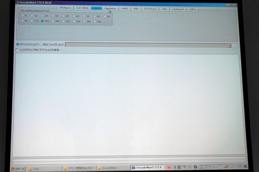 画像ギャラリー No.019のサムネイル画像 / ［CEDEC 2012］スクエニのサウンドチームが内製ツール群をどどんと披露。「サウンド開発はこんなに便利になりました」