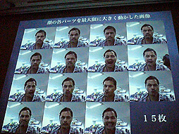 画像ギャラリー No.011のサムネイル画像 / ［CEDEC 2012］表情による，言語を超えたコミュニケーション。「表情認識の簡易化と活用」