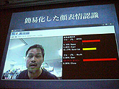 画像ギャラリー No.016のサムネイル画像 / ［CEDEC 2012］表情による，言語を超えたコミュニケーション。「表情認識の簡易化と活用」