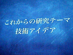 画像ギャラリー No.020のサムネイル画像 / ［CEDEC 2012］表情による，言語を超えたコミュニケーション。「表情認識の簡易化と活用」