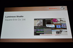 画像ギャラリー No.005のサムネイル画像 / ［SIGGRAPH］スクエニの「Luminous Studio」やEpicの「Unreal Engine 4」などに関する技術解説が行われた「Real-Time Live!」レポート（2）