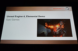 画像ギャラリー No.007のサムネイル画像 / ［SIGGRAPH］スクエニの「Luminous Studio」やEpicの「Unreal Engine 4」などに関する技術解説が行われた「Real-Time Live!」レポート（2）