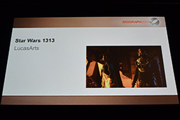 画像ギャラリー No.018のサムネイル画像 / ［SIGGRAPH］スクエニの「Luminous Studio」やEpicの「Unreal Engine 4」などに関する技術解説が行われた「Real-Time Live!」レポート（2）