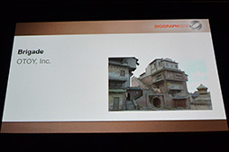 画像ギャラリー No.031のサムネイル画像 / ［SIGGRAPH］スクエニの「Luminous Studio」やEpicの「Unreal Engine 4」などに関する技術解説が行われた「Real-Time Live!」レポート（2）