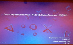 画像ギャラリー No.035のサムネイル画像 / 適切な音量について考える。ゲームサウンドの「ラウドネス基準」はどうあるべきか