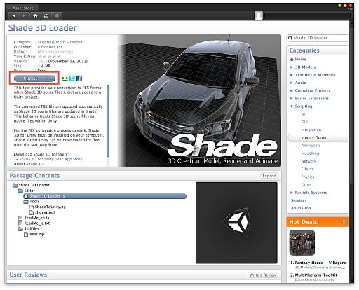 画像ギャラリー No.006のサムネイル画像 / イーフロンティア,Unityに対応した「Shade 13.2」公開。Windows 8にも対応