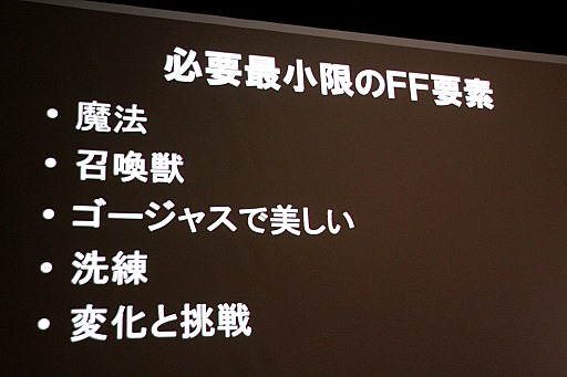 画像ギャラリー No.003のサムネイル画像 / ［SQEXOC 2012］3分半の技術デモムービーが観衆の心を捉えた理由とは？　スクウェア・エニックス 橋本善久CTOが「Agni's Philosophy」のコンセプトワークを解説