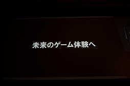 画像ギャラリー No.034のサムネイル画像 / ［SQEXOC 2012］スクウェア・エニックス・オープンカンファレンスレポート「メイキングオブ「Agni's Philosophy」〜リアルタイムCG映像の未来〜」編