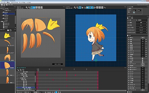 画像ギャラリー No.001のサムネイル画像 / ウェブテクノロジ,2Dアニメーション作成ツール「OPTPiX SpriteStudio」発表