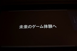 画像ギャラリー No.080のサムネイル画像 / ［SQEXOC 2012］Agni's Philosophyに見られるグラフィックス技術解説（後編）。ボリュームレンダリングやパーティクル処理の最新動向