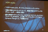 画像ギャラリー No.013のサムネイル画像 / スマホ向けから超大作までサポートするサウンドミドルウェア「Wwise」のAudiokineticが日本上陸