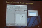 画像ギャラリー No.015のサムネイル画像 / スマホ向けから超大作までサポートするサウンドミドルウェア「Wwise」のAudiokineticが日本上陸