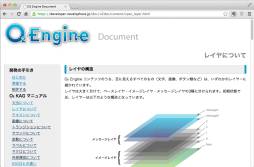 画像ギャラリー No.001のサムネイル画像 / HTML5ベースのノベルゲーム配信サイト「ノベルスフィア」がSDKの配布開始
