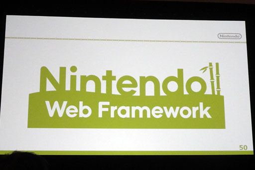画像ギャラリー No.005のサムネイル画像 / ［GDC 2013］「AndroidやiOS向けのHTML5アプリ，それWii Uでほぼそのまま動きます」。任天堂が「Web Framework」を開発者にアピール