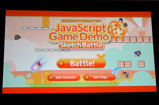 画像ギャラリー No.015のサムネイル画像 / ［GDC 2013］「AndroidやiOS向けのHTML5アプリ，それWii Uでほぼそのまま動きます」。任天堂が「Web Framework」を開発者にアピール
