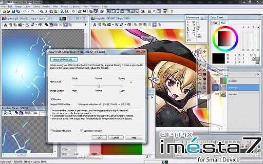 画像ギャラリー No.001のサムネイル画像 / ウェブテクノロジ・コム,「OPTPiX imesta」シリーズの海外向け新製品を発売