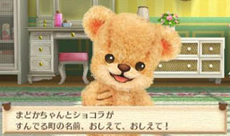 画像ギャラリー No.002のサムネイル画像 / 音声合成エンジン「AITalk」が3DS/Android向けタイトル「クマ・トモ」に採用される