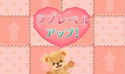 画像ギャラリー No.003のサムネイル画像 / 音声合成エンジン「AITalk」が3DS/Android向けタイトル「クマ・トモ」に採用される