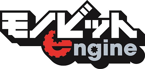 画像ギャラリー No.001のサムネイル画像 / 通信ミドルウェアと統合サーバースイートのモノビットがCEDEC 2013に出展
