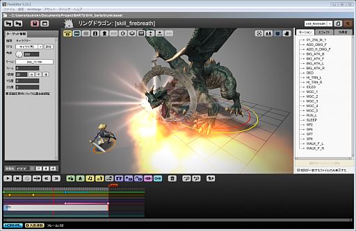 画像ギャラリー No.008のサムネイル画像 / Adobeの開発ツール，「スクエニ レジェンドワールド」の制作に用いられる