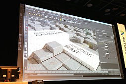 画像ギャラリー No.011のサムネイル画像 / 「Autodesk 3December 2013」開催,Web版Mayaのデモなど最新CG技術動向を見る